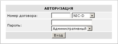 перенос домена