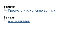 перенос домена